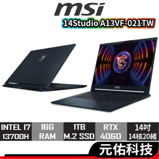 msi微星 Stealth 14 Studio A13VF-021TW 筆記型電腦 藍 i7/14吋 創作者筆電 筆電