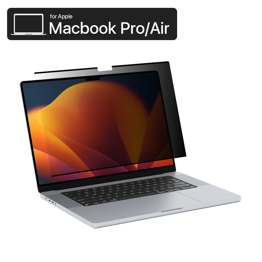 【 MacBook Pro/Air 】零失敗磁吸隱視防窺片 抗藍光 ZIFRIEND