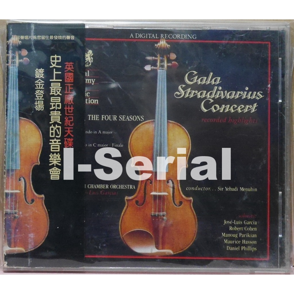 史上最昂貴的音樂會_古典精選輯/Gala Stradivarius Concert(CD發燒聖經示範天碟)鍍金版