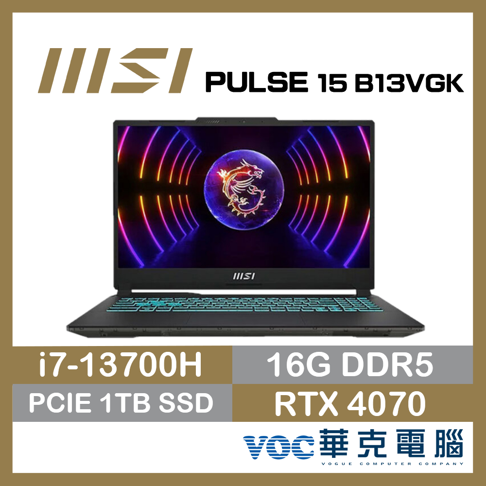 MSI 微星 PULSE 15-B13VGK-492TW 電競筆電