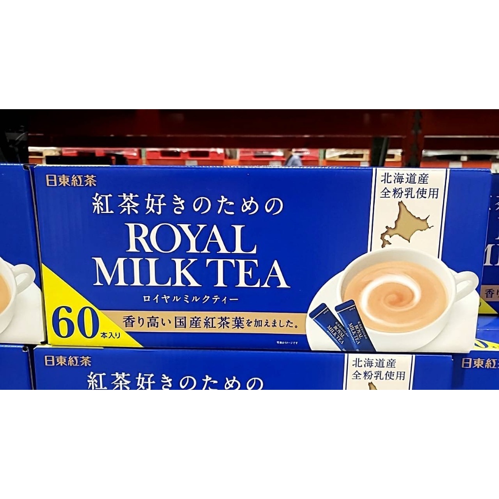 現貨!!! 現貨!!! 日本 日東ROYAL皇家奶茶粉 60入