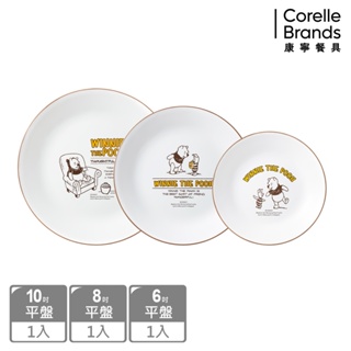 【康寧餐具 CORELLE】小熊維尼 復刻系列3件式餐盤組