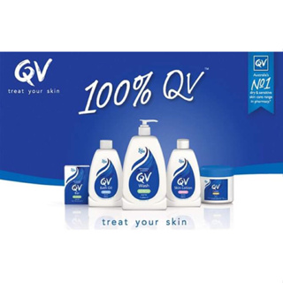 🇦🇺 澳洲- Ego意高 QV 無皂鹼沐浴乳 | QV skin 乳液｜QV沐浴油 bath oil