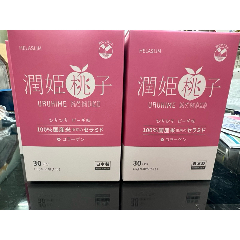 ［保健食品］潤姬桃子現貨