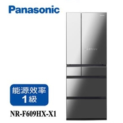 【Panasonic國際牌】NR-F609HX-X1 600公升 六門變頻冰箱 鑽石黑