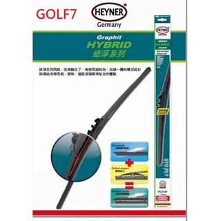 福斯VW GOLF7 HEYNER軟骨雨刷組(Golf7專用組)26+18+12