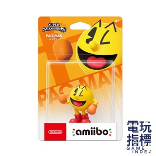 【電玩指標】十倍蝦幣 NS Switch Amiibo 大亂鬥 小精靈 PAC-MAN PACMAN 吃豆人 明星大亂鬥