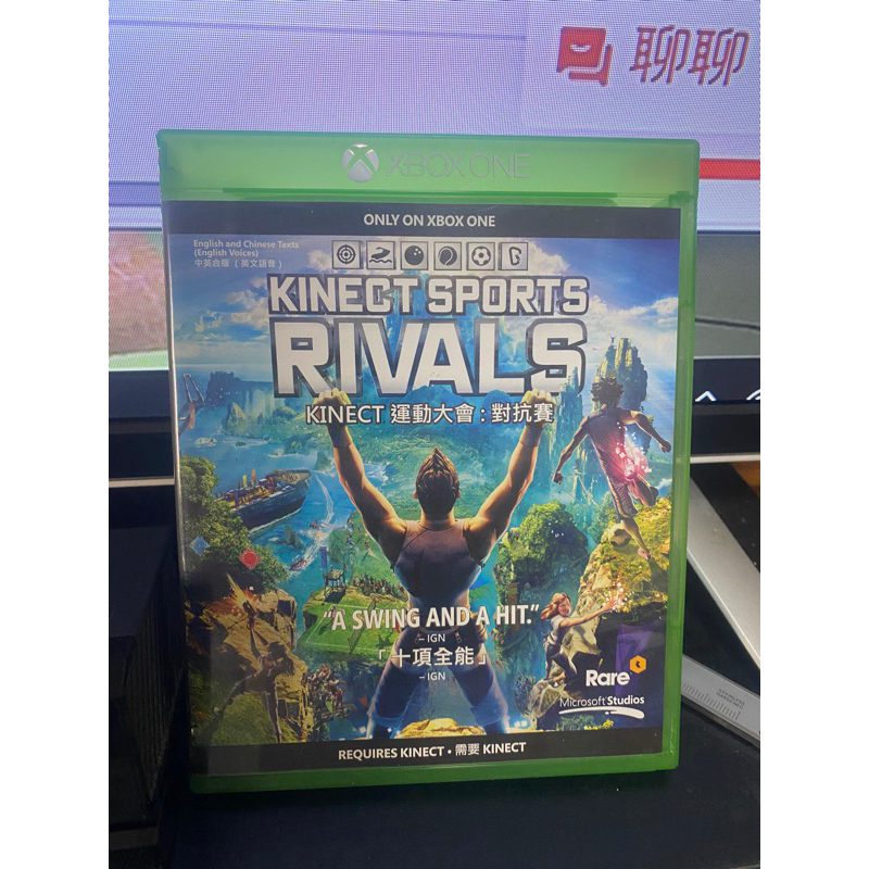 『Xbox One』Kinect運動大會：對抗賽「中英合版」