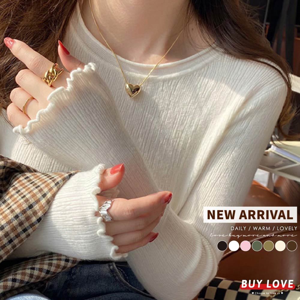 【買到戀愛】隔日到貨  親膚感木耳邊長袖打底衫 多色 長袖上衣 女裝 女上衣【FB321】