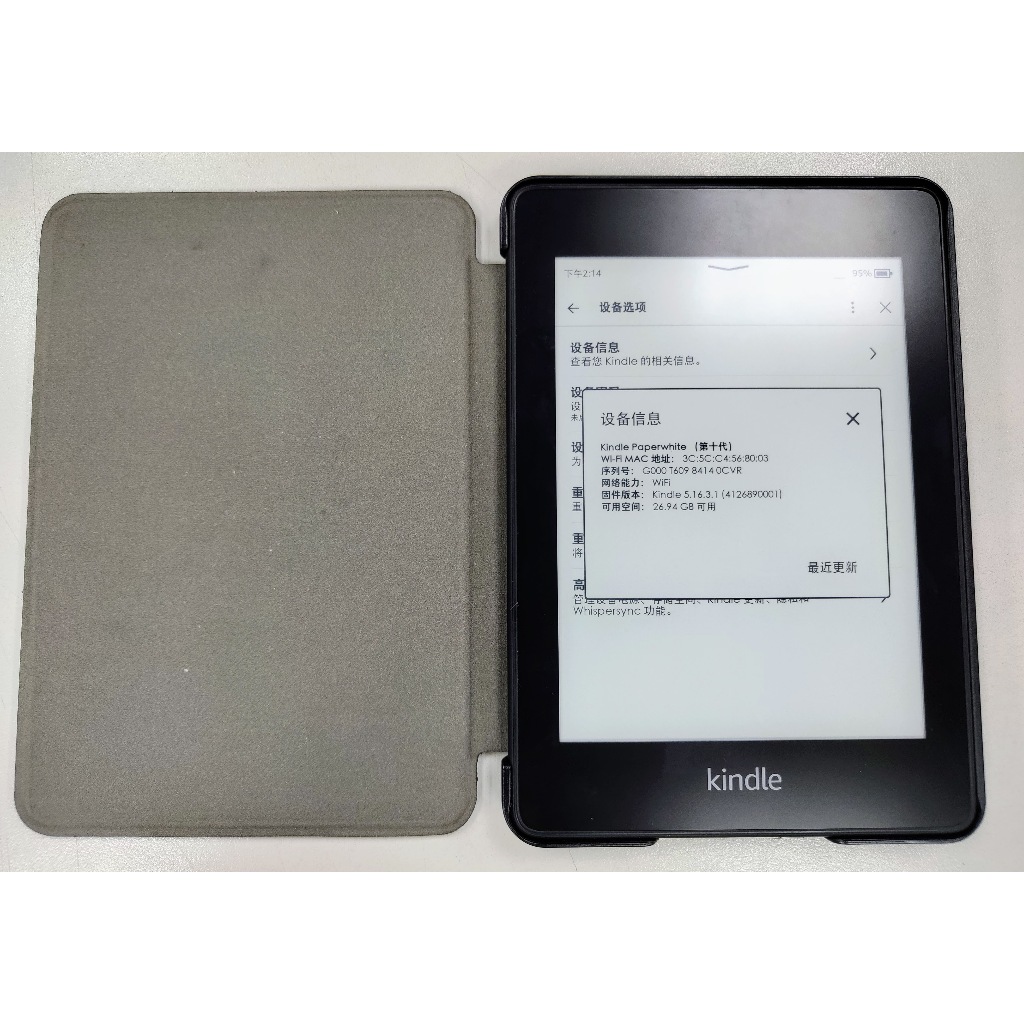 [二手] 亞馬遜 amazon Kindle paperwhite 4 32GB WiFi 有廣告版 電子書 閱讀器