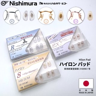 [🇯🇵授權正品🇹🇼快速發貨] ハセガワ・ビコー 眼鏡鼻墊 日本製 運動鼻墊 防滑鼻墊 軟鼻墊 止滑 眼鏡鼻托 鼻托 鼻墊