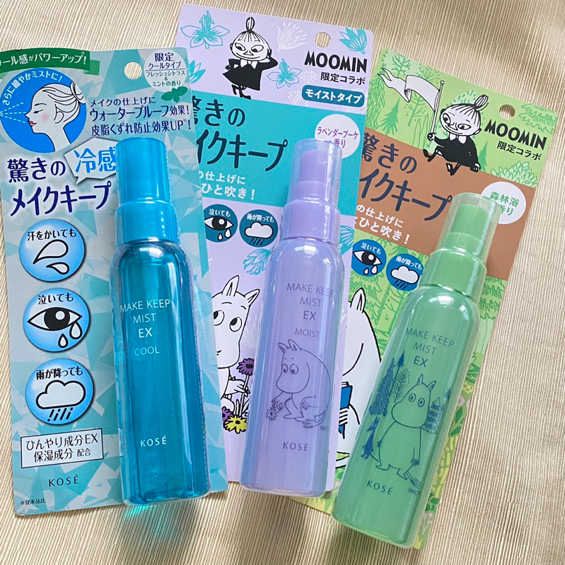 KOSE 美顏定格持粧噴霧 冷檸香 moomin 嚕嚕米 定粧噴霧 化妝水 MAKE KEEP MIST EX