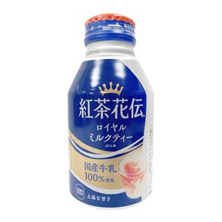 紅茶花傳 皇家奶茶 270ml【Donki日本唐吉訶德】