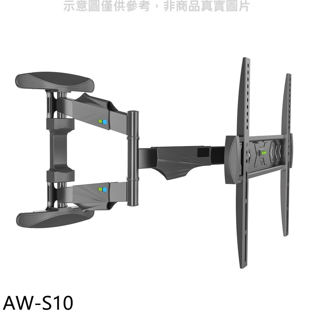 《再議價》壁掛架【AW-S10】32-55吋單臂長6-70公分手臂架電視配件