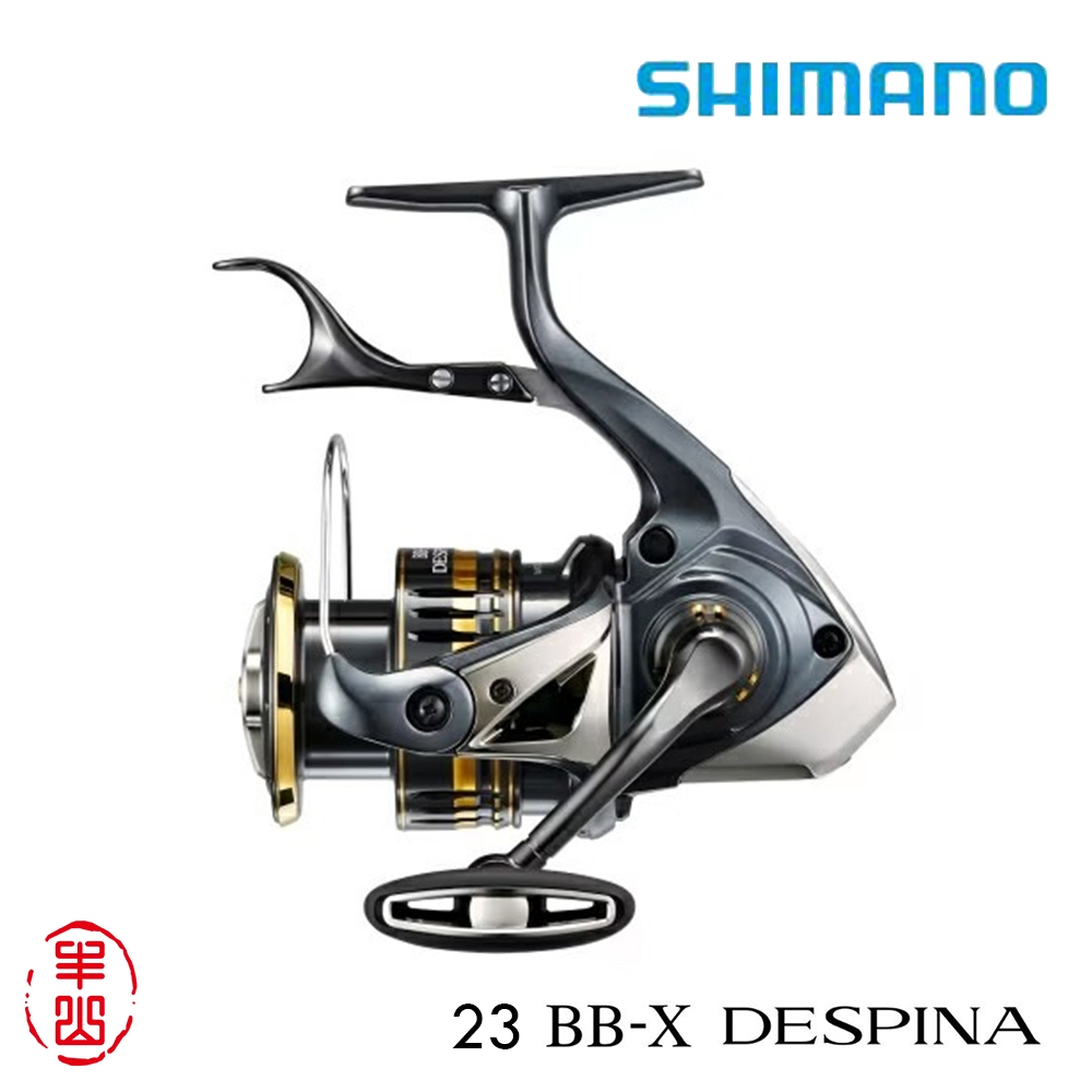 【丰山🎣公司貨】SHIMANO 23 BB-X DESPINA 紡車捲線器 手剎車捲線器 磯釣