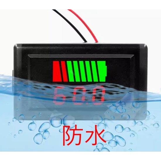 ►1409◄12V 24V 36V 48V 60V 自動偵測 防水直流電壓 兩線 鉛酸電池 電瓶 電動車 電量表顯示