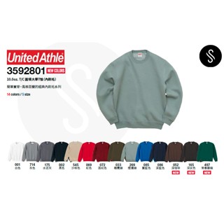 ★JS★ 直接免運 UA5928 日本 United Athle 5928 圓領 厚磅10oz 內刷毛 現貨