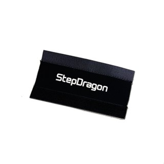 【StepDragon 史特龍】後叉保護套 - 自行車配件