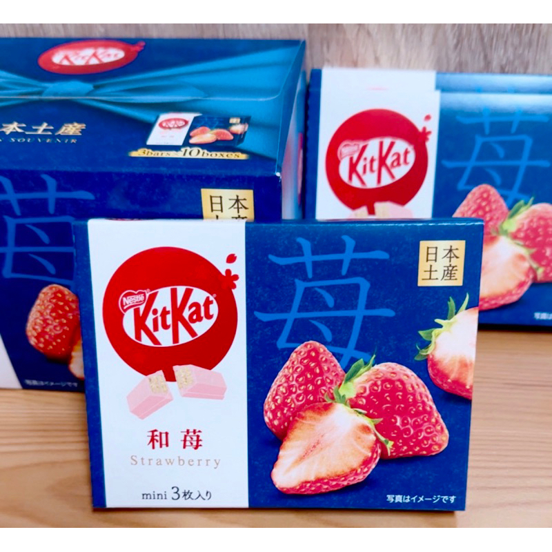 日本帶回 KitKat 日本土産 和苺 strawberry 草莓巧克力餅乾 日本製