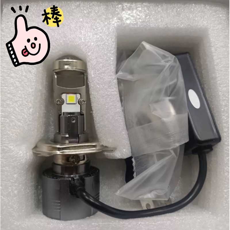 【Yun】🌟全新迪爵 魚眼LED LED大燈 魚眼大燈 M8 小盤魚眼 LED H6 H4 H7 RTD魚眼 雷騰魚眼