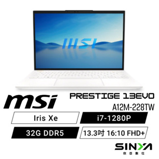 欣亞數位 MSI Prestige 13Evo A12M-228TW 微星輕薄效能筆電/i7/Iris Xe/13.3吋