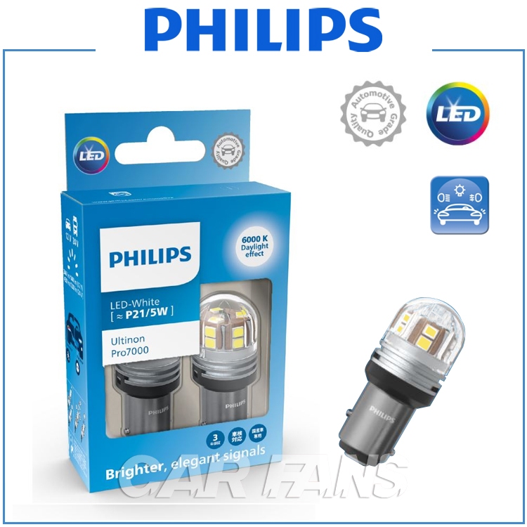 PHILIPS 飛利浦 Ultinon U70 Pro7000 LED 雙芯方向燈/剎車燈 白光 紅光 琥珀光