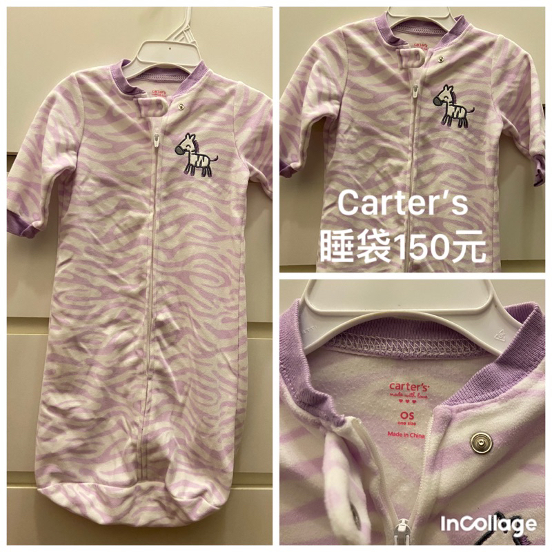 Carter‘s 二手 嬰兒睡袋