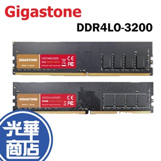 GIGASTONE DDR4 3200 8GB UDIMM 桌上型記憶體 DDR4LO-3200-8G/16G 光華商場