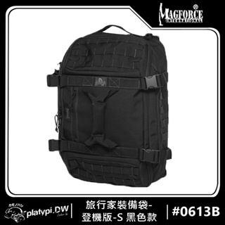【Magforce馬蓋先】旅行家裝備袋S 登機版 後背包 側背包 防潑水後背包 大容量後背包