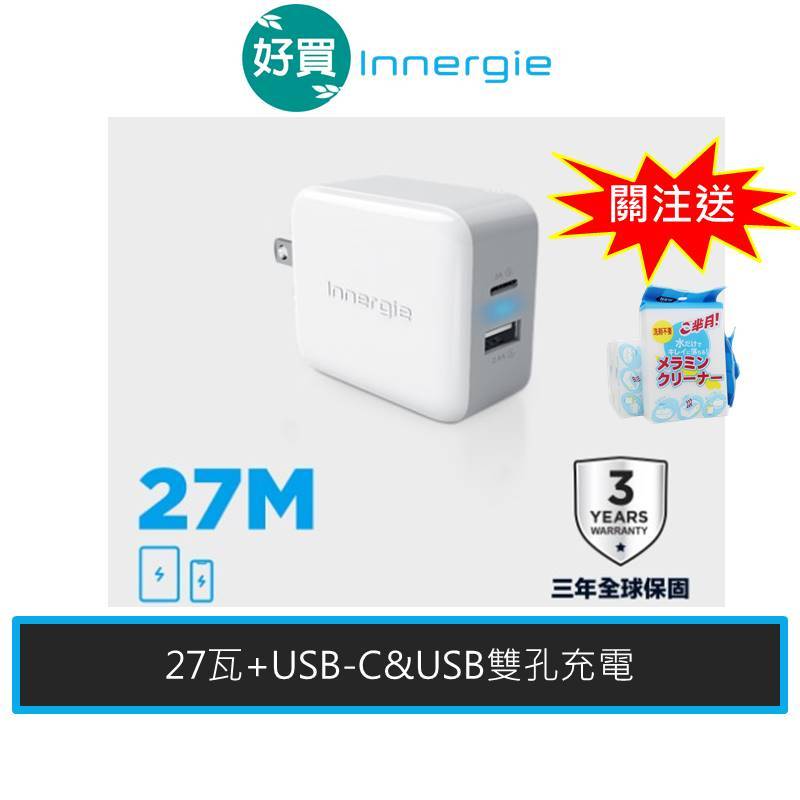Innergie 台達電 27M 雙孔 快充 Type-C孔 充電器 充電頭 豆腐頭 適用 iPhone MAX 15W