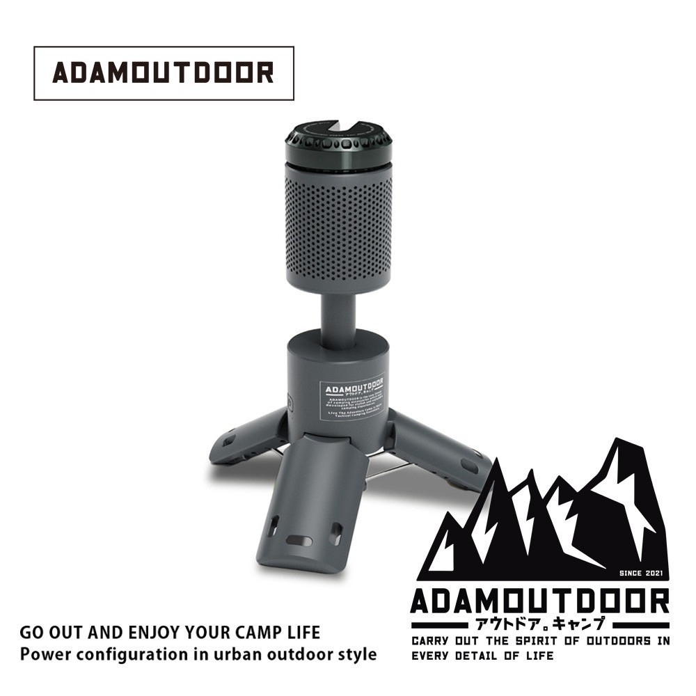 《ADAMOUTDOOR》 - 萬用伸縮野營燈 - 黑色 軍綠 沙色 (共三色)【海怪野行】ADAM 露營燈 手電筒