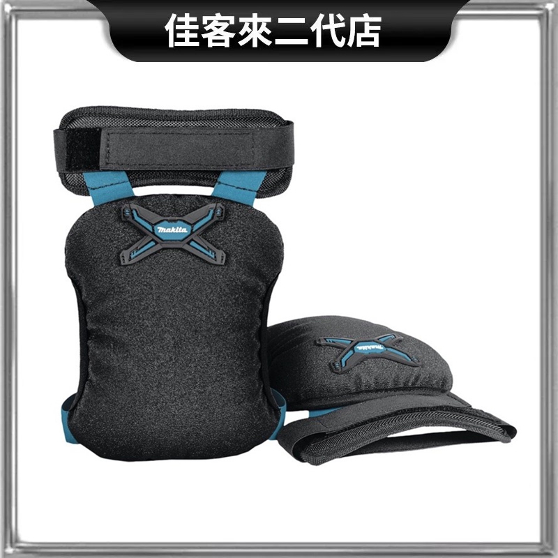 含稅 E-15615 護膝 軟質 工作防護 配件 護具 運動護具 運動用品 工作防護 配件 安全 牧田 makita
