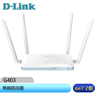 D-Link G403 4G LTE Cat.4 N300無線路由器(MIT台灣製造) [ee7-2]