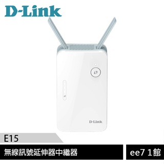 D-Link 友訊 E15 AX1500 Wi-Fi 6雙頻無線訊號延伸器中繼器/AI版本/MIT [ee7-1]