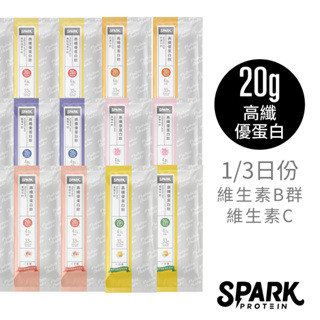 Spark Shake 高纖優蛋白飲水果牛奶系列 - 草莓/藍莓/芒果/鳳梨蘋果/香蕉/蜜桃 (10入環保包裝)
