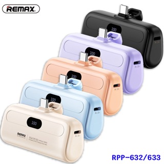 【現貨】REMAX RPP-632 / 633 2A應急式 TypeC / iPhone 5000mAh行動電源