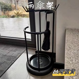 傘架 雨傘筒 家用門口雨傘收納桶 酒店大堂裝傘桶 創意北歐輕奢簡約雨傘架