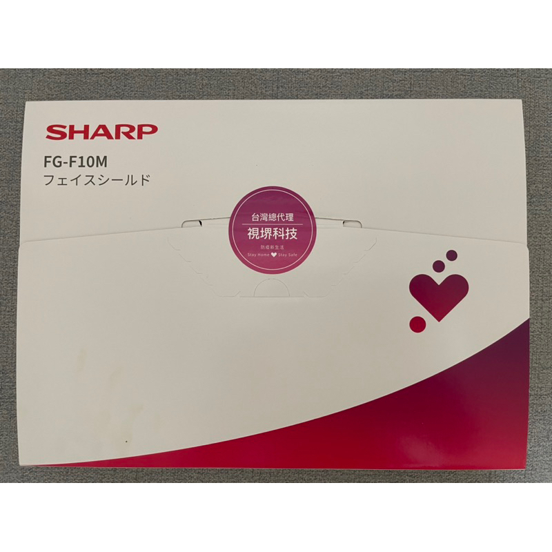 全新 夏普SHARP 奈米額眼科技防護面罩 全罩式FG-F10M 全新