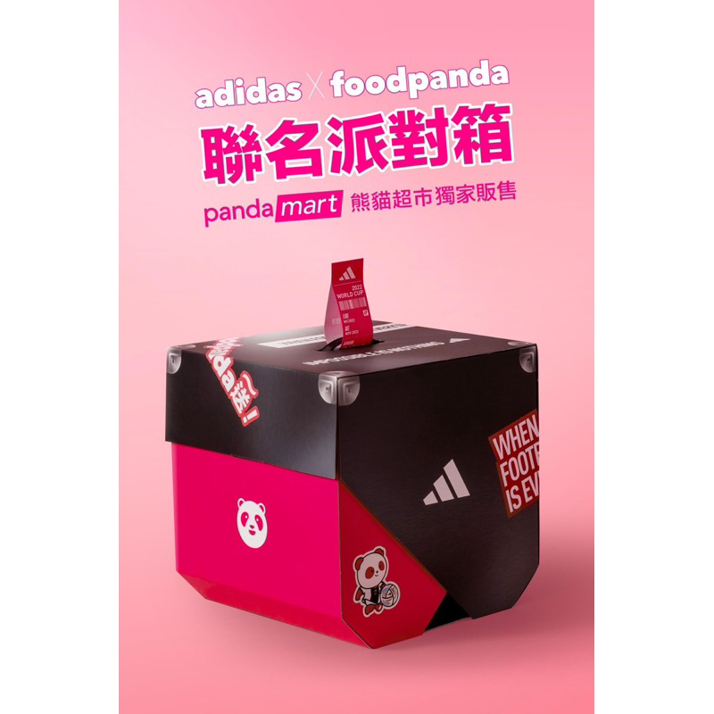 【Also Like】foodpanda x adidas 派對箱 短袖上衣 絕版品 熊貓 愛迪達