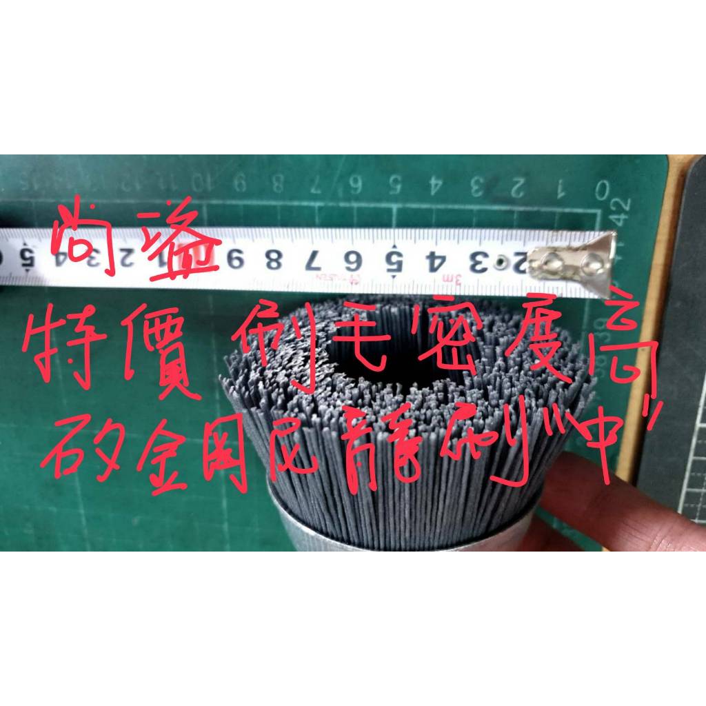 4吋手提式砂輪機碗型矽鋼尼龍刷 (非鋼刷)(非鐵刷)提升木工除漆減少毛邊清潔好幫手-影片上僅供參考 (影片中如有其他主機