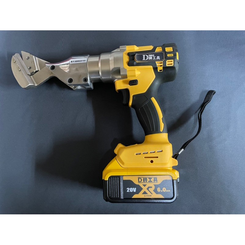 D牌工具 通用 DEWALT （得偉 ）1.5MM 無刷鐵皮剪 浪板刀 浪板剪 電動剪刀  直刀 擁有台灣專利！！！