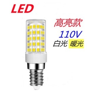 LED豆燈【🌟現貨】5W白光/黃光 豆泡 360度 高亮燈泡 適用110V電壓