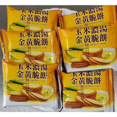 【欣翔2店】玉米濃湯金黃脆餅 小包裝 餅乾 1包