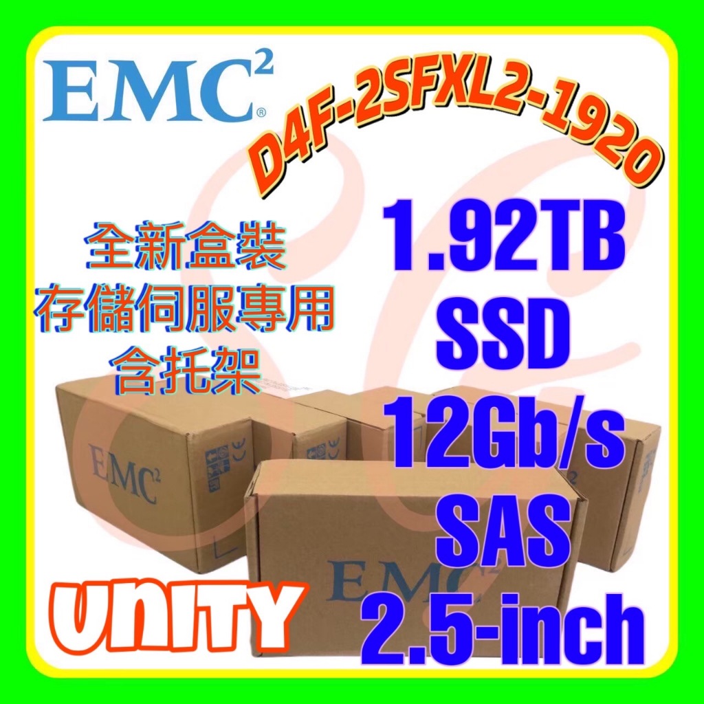 全新盒裝 EMC 005053676 005053677 Unity 1.92TB SSD 12G SAS 2.5吋