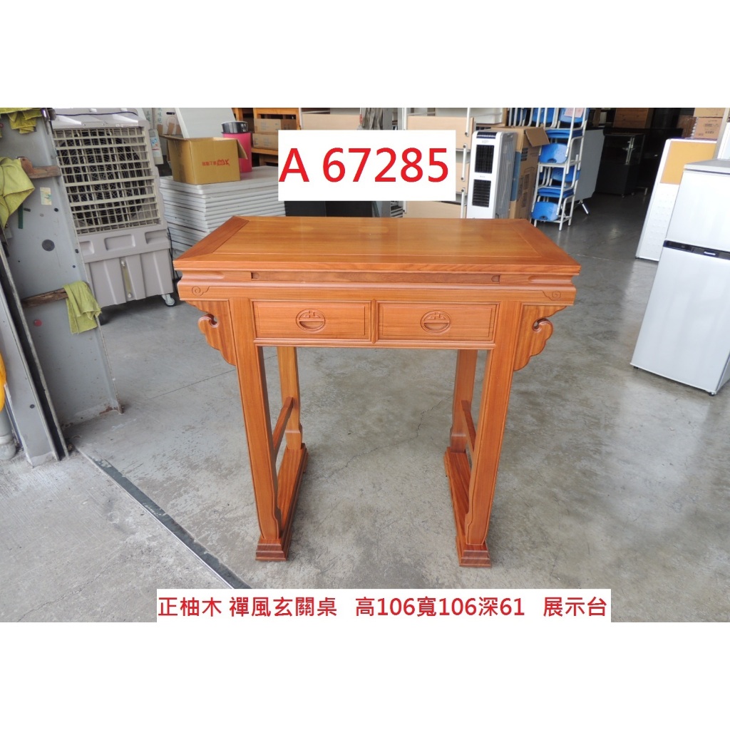 神桌回收的價格推薦- 2025年11月| 比價比個夠BigGo