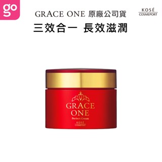 【官方直營】KOSE Grace one 極上活妍 特濃彈力乳霜 100g 乳液 保濕乳液 保濕 ksoe 乳霜 面霜