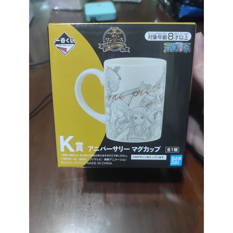 （全新）一番賞 K賞 海賊王 100集紀念 馬克杯 杯子 代理