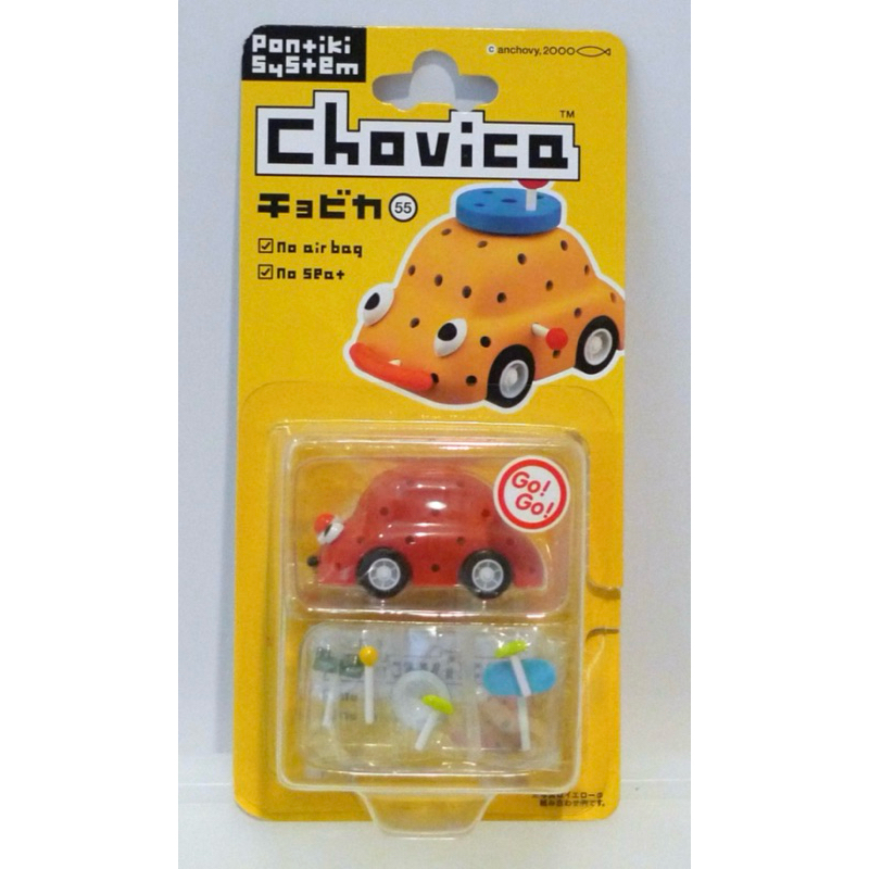 二手 絕版 復古 玩具 Chovica 回力車 🚗 遊戲 收藏 紀念 日本 小物 無外盒 懷舊 回憶 公仔 童 玩