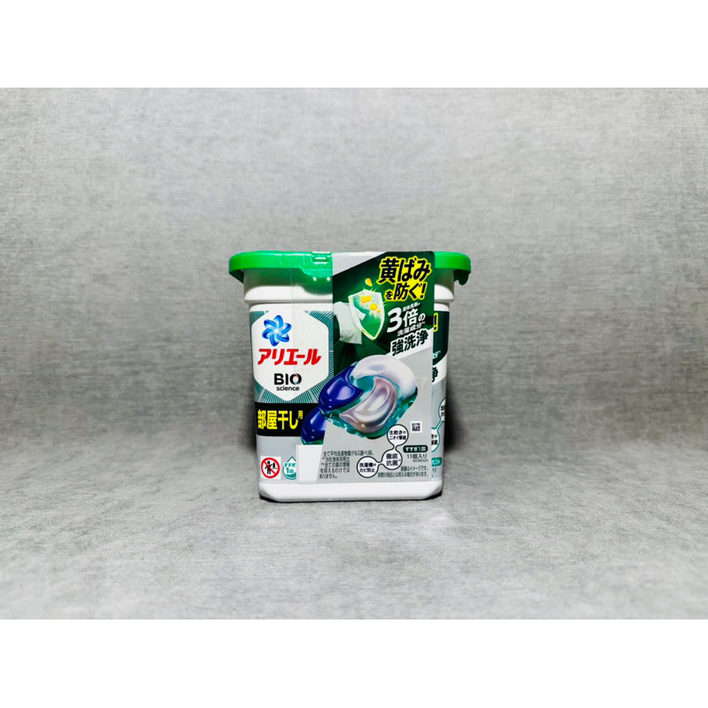 P&amp;G【碳酸洗衣膠球4D】抗菌.除黃.消臭.3倍強洗淨（11顆盒裝）洗衣球