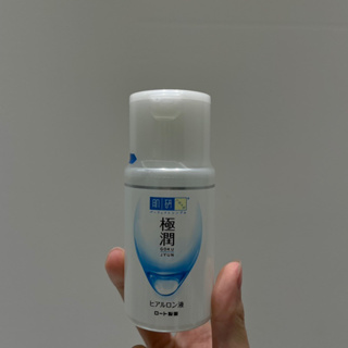 肌研 極潤保濕化妝水 100ml 旅行裝